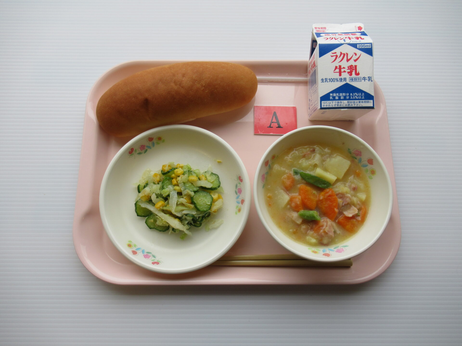 2022年11月30日 | 長崎市北部学校給食センター